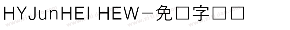 HYJunHEI HEW字体转换